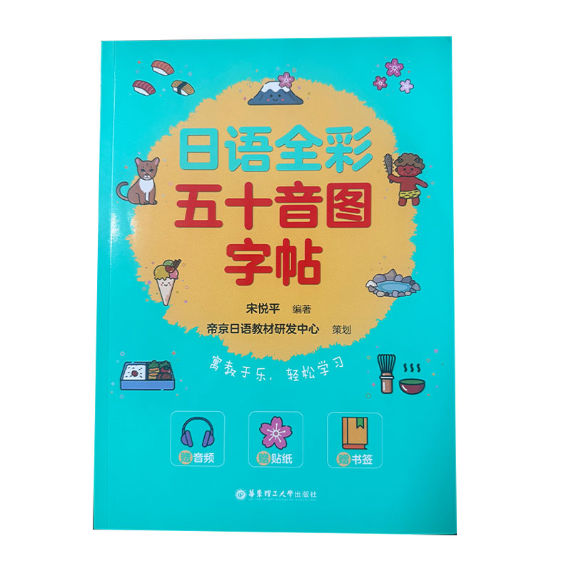 Japanese Full-color Hiragana K - Adult Coloring Book Stress Relief 评论和价格
