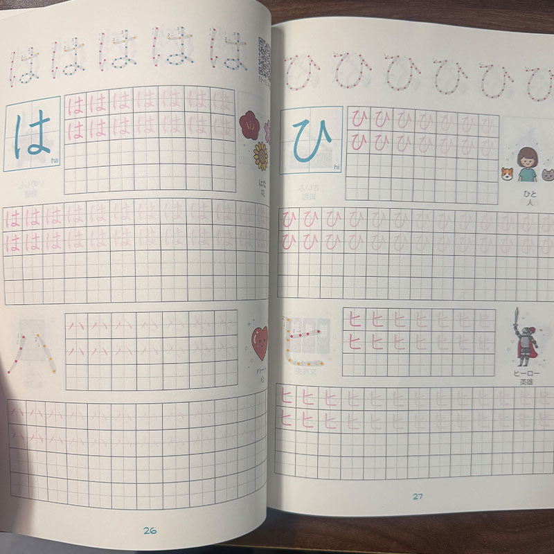 Japanese Full-color Hiragana K - Adult Coloring Book Stress Relief 评论和价格