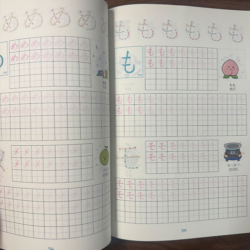 Japanese Full-color Hiragana K - Adult Coloring Book Stress Relief 评论和价格