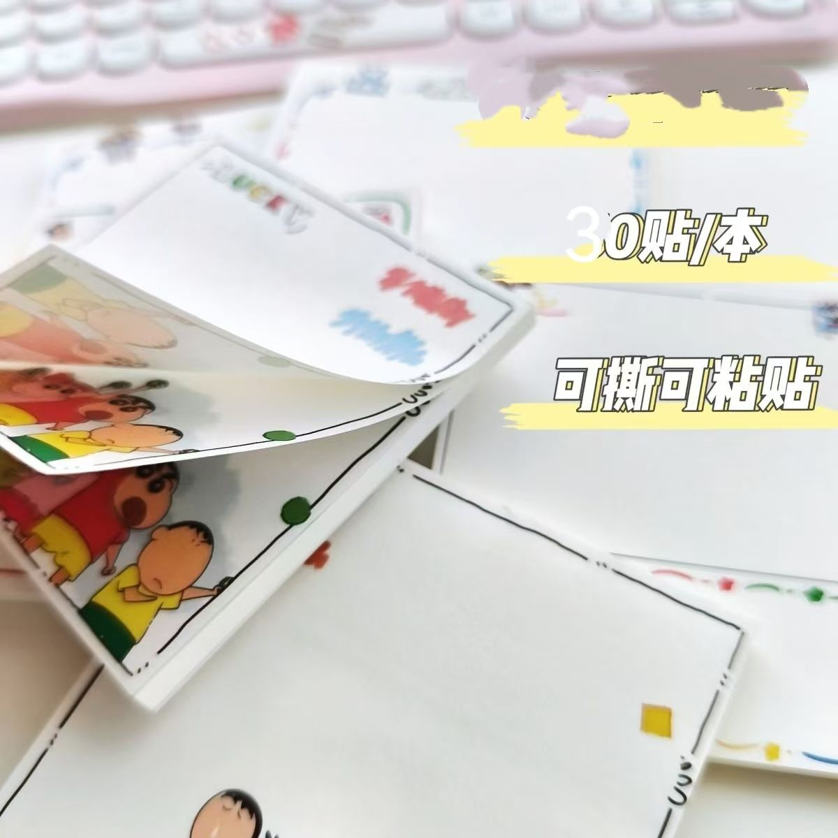 Crayon Shin-chan cartoon Cute  - Stationery Books 评论和价格